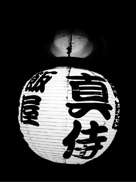 Raw agency projet japon 17