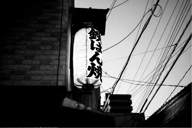Raw agency projet japon 9